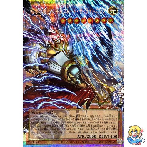 Gilford the lightning - lightning,,
